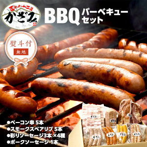 �y�ӂ邳�Ɣ[�Łz�` ���̃n���H�[ �` �����E�l �I ���� �o�[�x�L���[�Z�b�g �M�t�g �����p �l�ߍ��킹 �Ⓚ BBQ �o�[�x�L���[ �p�[�e�B�[ �x�[�R�� ���[�Y�|�[�N �X�y�A���u �\�[�Z�[�W �|�[