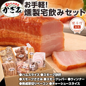 yӂ邳Ɣ[Łz` ̃nH[ ` El I  y   Zbg Mtg  lߍ킹 Zbg BBQ o[xL[ ӎ ܂ y ̂ p[eB[ n x[
