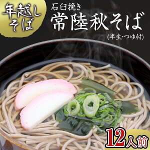 yӂ邳Ɣ[Łzy Nz z ΉP҂ 헤H  t ( Iׂe ) 6lO 12lO 8  ₻    Nz Nz VN 