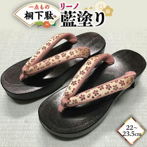 yӂ邳Ɣ[Łzy ˉ z [m M h ( 22`23.5cm )   Q^  C  q[