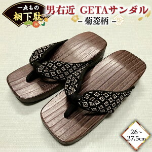 yӂ邳Ɣ[Łzy ˉ z jE GETAT_ L eH oht ( 26`27.5cm )   Q^  C  T_