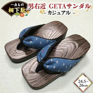 yӂ邳Ɣ[Łzy ˉ z jE GETAT_ M JWA oht ( 24.5`26cm )   Q^  C  T_