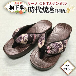 yӂ邳Ɣ[Łzy ˉ z [m GETAT_ M Ă a oht ( 22`23.5cm )   Q^  C  q[ T_ a