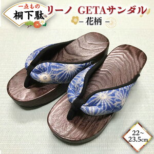yӂ邳Ɣ[Łzy ˉ z [m GETAT_ M ԕ oht ( 22`23.5cm )   Q^  C  q[ T_