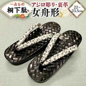 yӂ邳Ɣ[Łzy ˉ z M` M AW v ԏt ( 22`23.5cm )   Q^  C 
