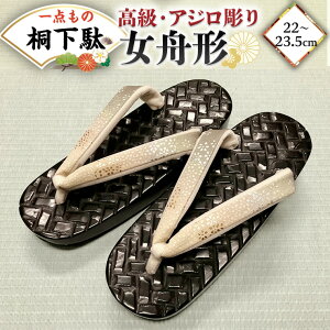 yӂ邳Ɣ[Łzy ˉ z M` M AW  ԏt ( 22`23.5cm )   Q^  C 