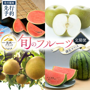 �y�ӂ邳�Ɣ[�Łz�y �}���u�����h �F�ؕi �z �{�̃t���[�c ����� ( �I�ׂ�2�R�[�X ) 2026�N�Y ��s�\�� JA �K�� �L�� �����܃X�C�J �������� �s�m�E�K�[�� �ʕ� �t���[�c �Ȃ� �a�� ���ʂ����� 