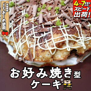yӂ邳Ɣ[ŁzXs[h!! DݏĂ^ P[L َq  Mtg 蕨 v[g ʔ ɓ͂ ͂ J XC[c