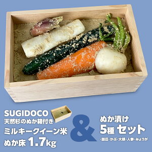 yӂ邳Ɣ[Łz~L[NB[ ʂ 1.7kg  ʂЂ5 Zbg ( SUGIDOCO et )   R  ~L[NC[ ʂЂ ʂ ʂǂ