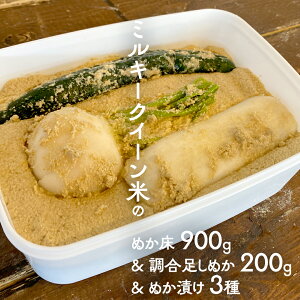 yӂ邳Ɣ[Łz~L[NC[ ʂ 900g & ʂ200g & ʂЂ 3 Zbg   R  ~L[NC[ ʂЂ ʂ ʂǂ 