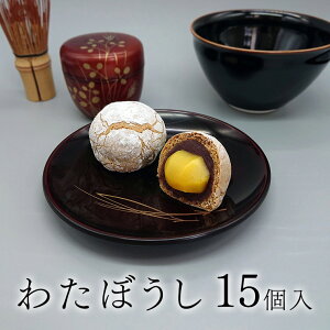 yӂ邳Ɣ[ŁzI ꗱ܂邲ƁI 킽ڂ 15 Ăَq َq