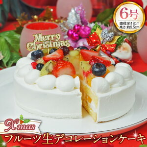 yӂ邳Ɣ[ŁzƎ҉z!! y َq z TCYIׂ NX}XP[L ( t[cfR[VP[L ) Xmasv[gt Ђ炬t NX}X P[L t[c 