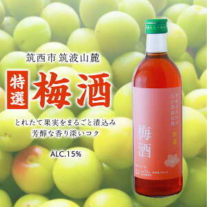 yӂ邳Ɣ[Łzy I z ~ AR[ 15i 500ml × 1{ j ʎ   ~  E