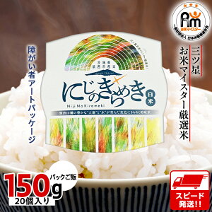 yӂ邳Ɣ[ŁzXs[h!! y Iׂ  /  z錧 }sY ɂ̂߂ pbN ( 150g × 20 ) uh Ⴊ҃A[g ႪҎx  R   ۑH 