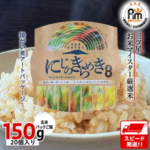 yӂ邳Ɣ[ŁzXs[h!! y Iׂ  /  z錧 }sY ɂ̂߂ pbN ( 150g × 20 ) uh Ⴊ҃A[g ႪҎx  R   ۑH 