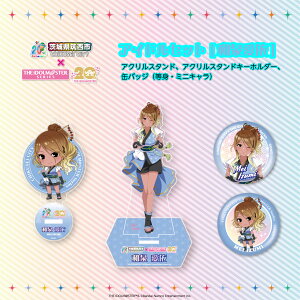 yӂ邳Ɣ[Łz w ACh}X^[ x V[Y IWi R{ ACh Zbg 2025y a򈤈 z ANX^h L[z_[ ʃobW AC}X Q[