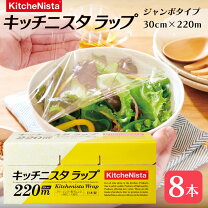 キッチニスタ boxの通販