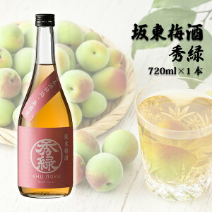yӂ邳Ɣ[ŁzNo.055 Ⓦ~ G 720ml×1{ ^  ߎ t[eB[  錧