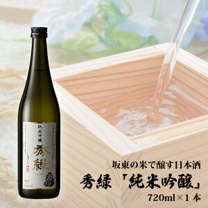 yӂ邳Ɣ[ŁzNo.057 Ⓦ̕Ăŏ{@G΁uċv 720ml×1{ ^  { ؂₩  錧