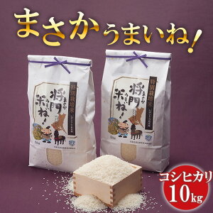 yӂ邳Ɣ[ŁzNo.125 ĂˁIi܂܂ˁIj RVqJ10kg ^ ߘa7N V    R    Y 10kg 10L RVqJ Ђ _ w엿 