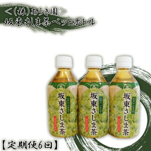 yӂ邳Ɣ[ŁzNo.546 y6zⓌܒybg{gij炫 ^  ܒ Z RN ybg{g  350ml 24{ 6  錧