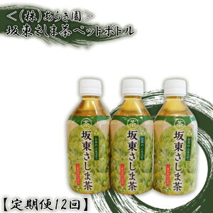 yӂ邳Ɣ[ŁzNo.548 y12zⓌܒybg{gij炫 ^  ܒ Z RN ybg{g  350ml 24{ 12  錧