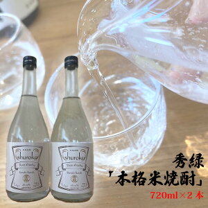 yӂ邳Ɣ[ŁzNo.742 G΁u{iďĒv720ml×2{ ^   ₩ȍ ₳Â  錧