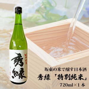 yӂ邳Ɣ[ŁzNo.859 Ⓦ̕Ăŏ{@G ʏā@720ml×1{ ^  ʏĎ  錧