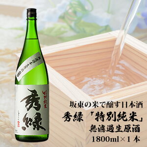 yӂ邳Ɣ[ŁzNo.860 Ⓦ̕Ăŏ{@G΁uʏāvhߐ@1800ml ^  ʏĎ  錧