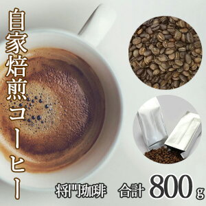 yӂ邳Ɣ[ŁzNo.040 炫 R[q[  800g ^ }f uh  錧