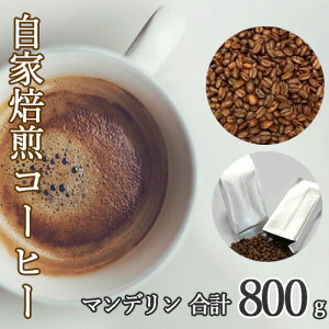 yӂ邳Ɣ[ŁzNo.045 炫 R[q[ }f 800g ^  i  錧