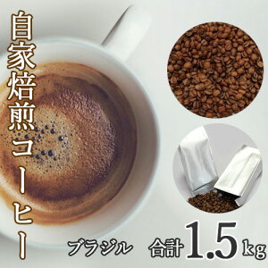 yӂ邳Ɣ[ŁzNo.111 炫 R[q[ uW 1.5kg ^  ݂₷  錧