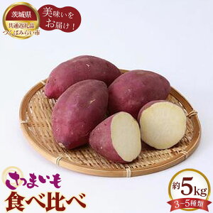 yӂ邳Ɣ[ŁzNo.335 ܂Hהׁ@5kgi3`5ށjy錧ʕԗi ΂݂炢sz ^ { VN ܈ Tc}C   錧