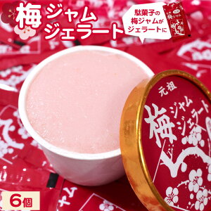 yӂ邳Ɣ[ŁzNo.390 ~WWF[g@y100g×6z ^ Â XbL ʉَq  錧