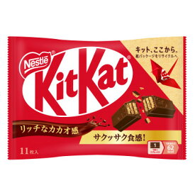 【ふるさと納税】ネスレ キットカット 12袋×2ケース(合計264枚)_ お菓子 菓子 キットカット チョコレート チョコ ウエハース ミルクチョコレート おやつ スイーツ おかし 個包装 ネスレ ギフト プレゼント 茨城県 送料無料 【配送不可地域：離島・沖縄県】【1514982】