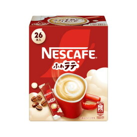 【ふるさと納税】ネスカフェ エクセラ ふわラテ 26P×12箱(合計312杯)_ ネスカフェ エクセラ コーヒー ふわラテ インスタント 美味しい 飲み物 ドリンク 人気 おすすめ 送料無料 【配送不可地域：離島・沖縄県】【1610705】