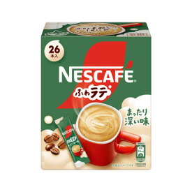 【ふるさと納税】ネスカフェ エクセラ ふわラテ まったり深い味 26P×12箱(合計312杯)_ ネスカフェ エクセラ コーヒー ふわラテ 深い味 インスタント 美味しい 飲み物 ドリンク 人気 おすすめ 送料無料 【配送不可地域：離島・沖縄県】【1610706】
