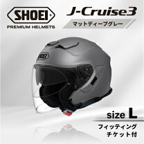 楽天市場】shoei j-cruise 内装の通販
