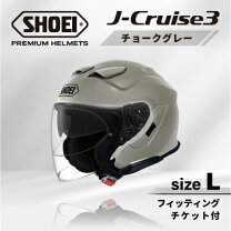 楽天市場】shoei jクルーズ 内装 ヘルメットの通販