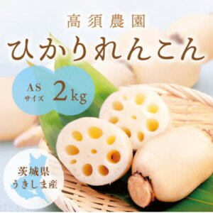 yӂ邳Ɣ[ŁzЂ񂱂 2kg ASTCY Yn Y񂱂yzsnFEꌧzy1662339z