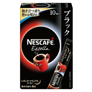 ネスカフェ スティック コーヒーの人気商品 通販 価格比較 価格 Com