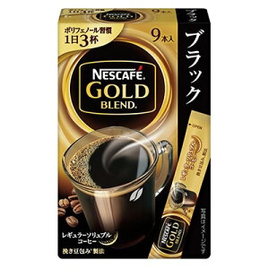 ネスカフェ インスタント コーヒーの人気商品 通販 価格比較 価格 Com