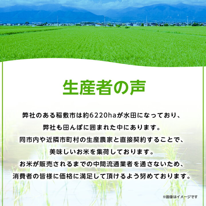 楽天市場】【ふるさと納税】新米【令和4年産】ミルキークイーンのふるさと『稲敷市』からふっくらもっちりミルキークイーン10kg【1083437】 : 茨城県稲敷市 楽天市場】【ふるさと納税】新米【令和4年産】ミルキークイーンのふるさと『稲敷市』からふっくらもっちりミルキークイーン10kg【1083437】 : 茨城県稲敷市