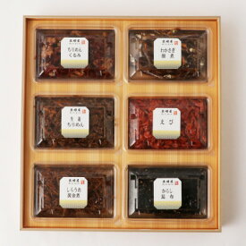 【ふるさと納税】出羽屋の佃煮　6品セット【配送不可地域：離島】【1329372】