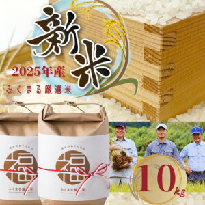 yӂ邳Ɣ[Łz2025NV ӂ܂錵I 錧Y()10kg(5kg×2)y1624734z