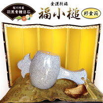 楽天市場】貯金箱 高級の通販