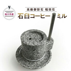 世界のコーヒー イエメンのコーヒーって アジア Coffee Guide