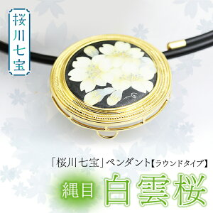yӂ邳Ɣ[Łzu쎵v_Nڃy_gyEh^Cvz^̓ v[g WG[  `H| Xߎq LO Mtg 蕨 SV925 K18