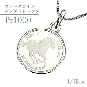 yӂ邳Ɣ[Łz Pt1000 v`i tH[XRC 1/25oz 1/10oz y_ggbv v`i lbNX WG[ ANZT[ Mtg v[g 蕨