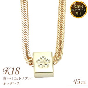 yӂ邳Ɣ[Łz ̃y_gt 약 lbNX 18 K18 gv12 45cm 11g ǌ荏 lbNX y_g Y fB[X WG[ ANZT[ Mtg v[g